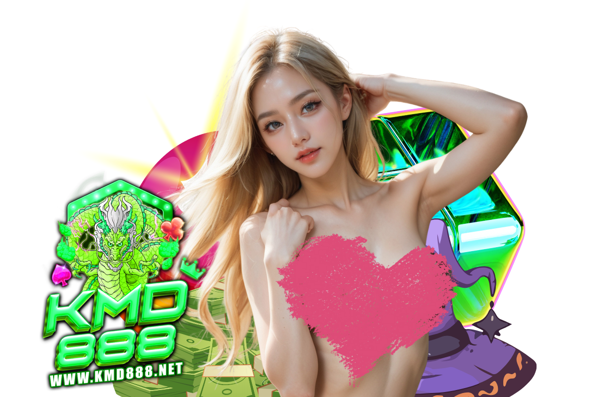 kmd888 สมัคร