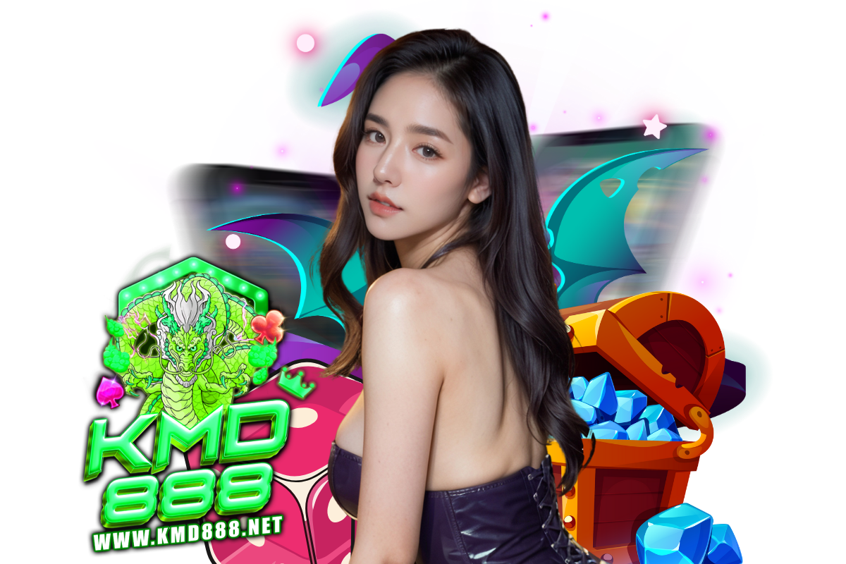 kmd888 แจกเครดิตฟรี